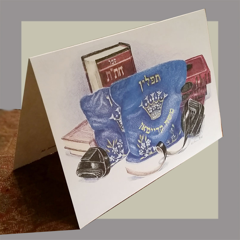 Bar Mitzvah Invitation Art